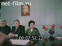 Кадр видео