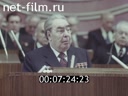 Кадр видео