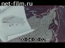 Footage frame