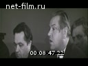 Кадр видео