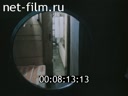 Footage frame