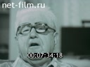 Кадр видео