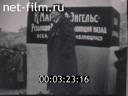 Кадр видео