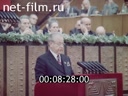 Кадр видео