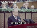 Кадр видео