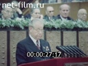 Кадр видео