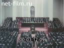 Кадр видео