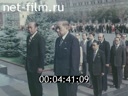 Кадр видео