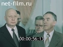 Кадр видео