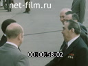 Кадр видео