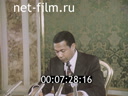 Кадр видео