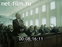 Кадр видео