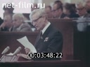 Кадр видео