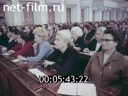 Кадр видео