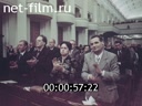 Кадр видео