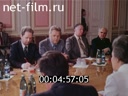 Footage frame