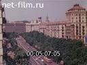 Footage frame