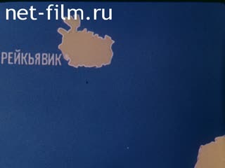 Фильм Парламентарии Исландии в СССР. (1981)