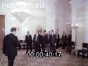 Кадр видео