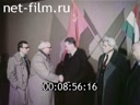 Кадр видео