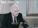 Кадр видео