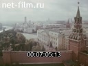 Кадр видео