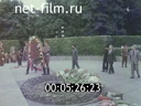 Footage frame