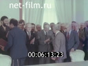 Footage frame