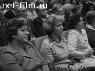 Newsreel Daily News / A Chronicle of the day №16-1978 (1978)