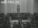 Кадр видео