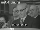 Footage frame