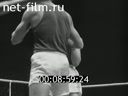 Footage frame