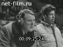 Footage frame