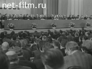 Newsreel Daily News / A Chronicle of the day №46-1977 (1977)