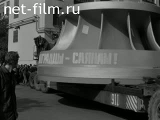 Newsreel Daily News / A Chronicle of the day №35-1977 (1977)