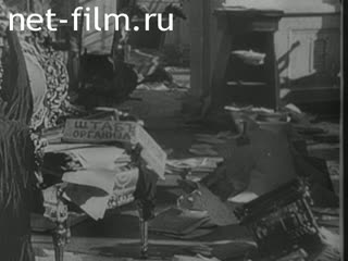 Newsreel Daily News / A Chronicle of the day №30-1977 (1977)