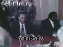 Footage frame