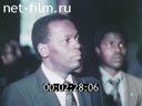 Footage frame