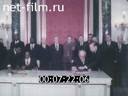 Footage frame