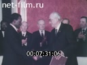 Footage frame