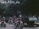 Footage frame