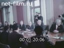 Footage frame