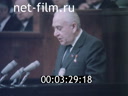 Кадр видео