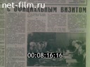 Кадр видео