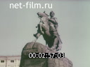 Footage frame