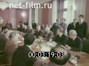Footage frame