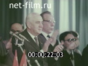 Footage frame
