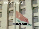Footage frame