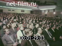 Footage frame