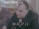 Footage frame